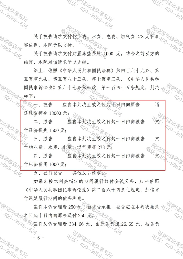 这是测试标题，用于预览使用，ABC123!
