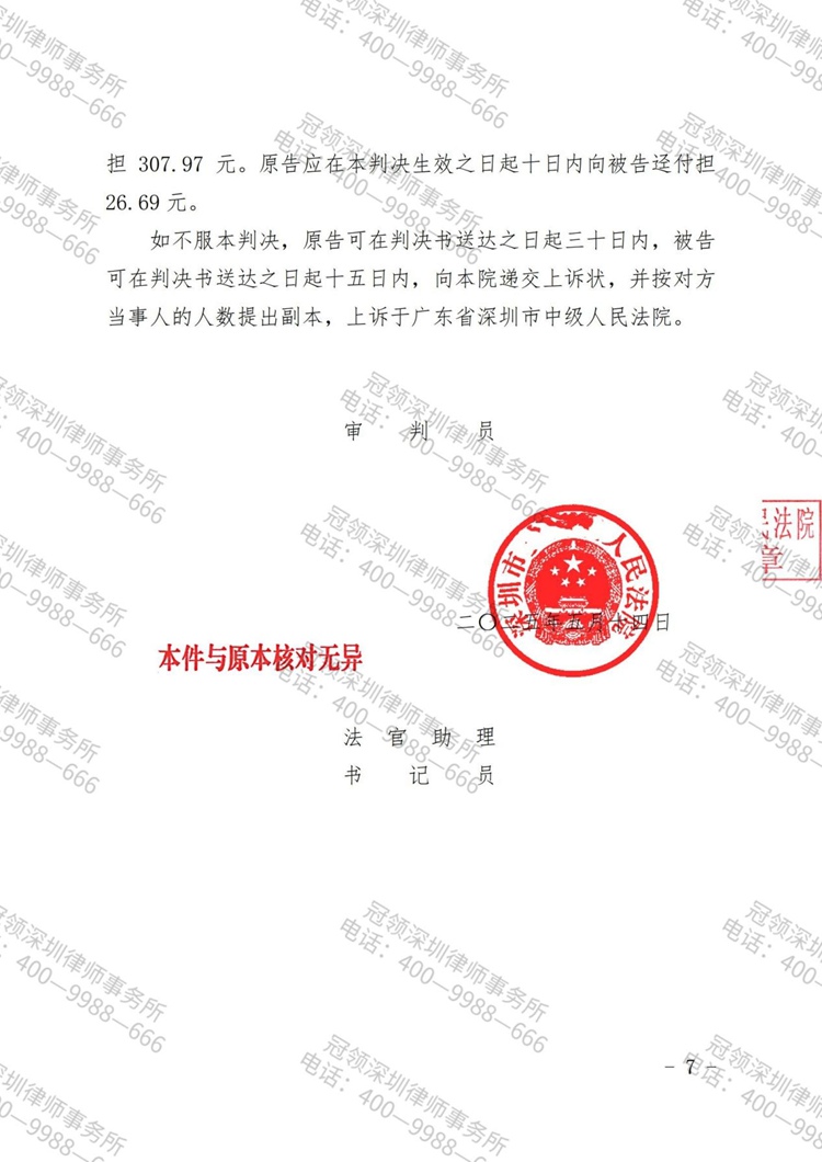 这是测试标题，用于预览使用，ABC123!