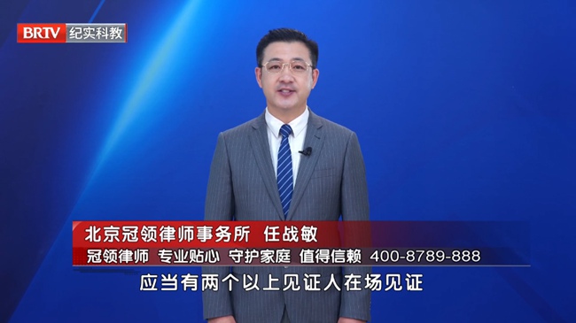 任战敏受邀参与录制的北京广播电视台《第三调解室》节目播出