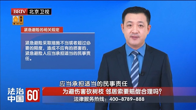 任战敏受邀参与录制的北京广播电视台《法治中国60′》节目播出