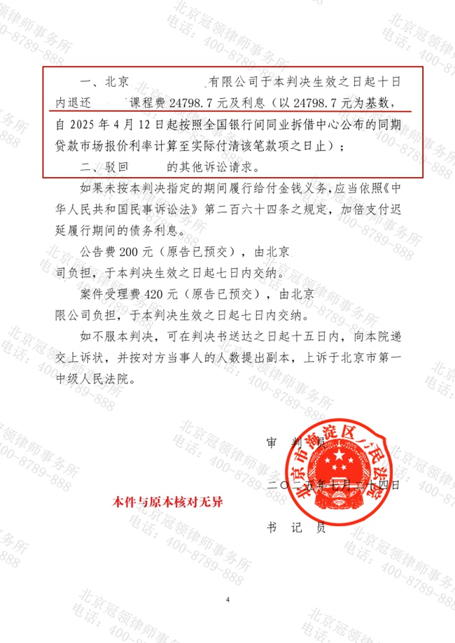这是测试标题，用于预览使用，ABC123!