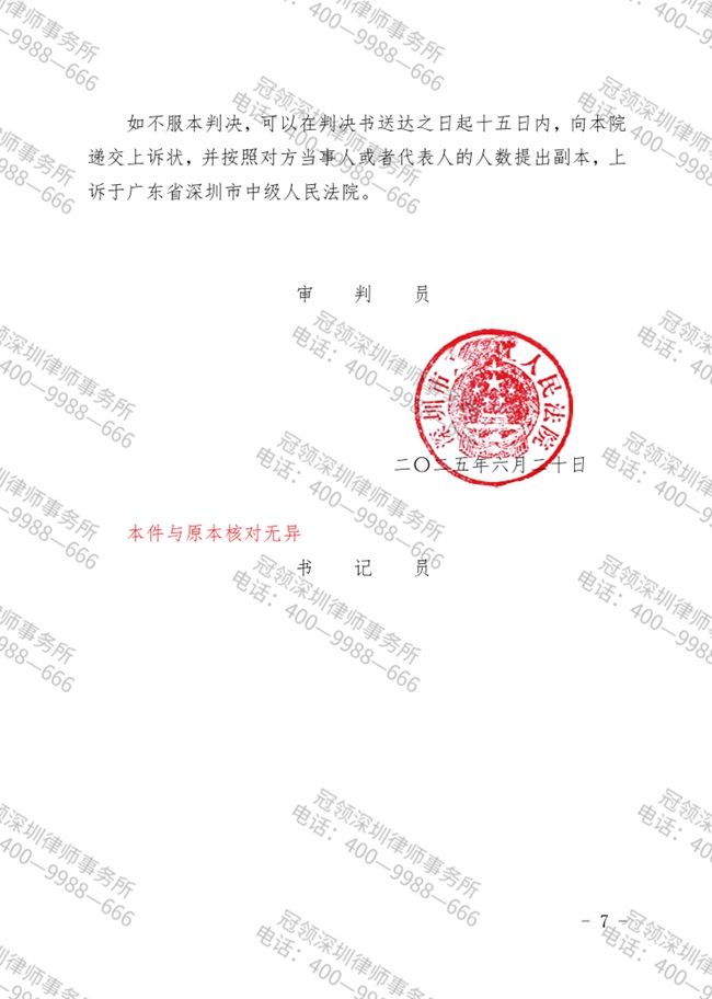 这是测试标题，用于预览使用，ABC123!