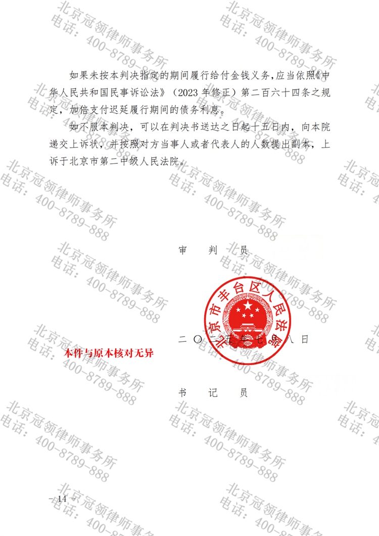 这是测试标题，用于预览使用，ABC123!