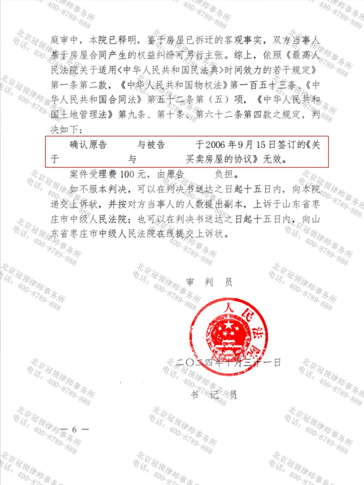 这是测试标题，用于预览使用，ABC123!