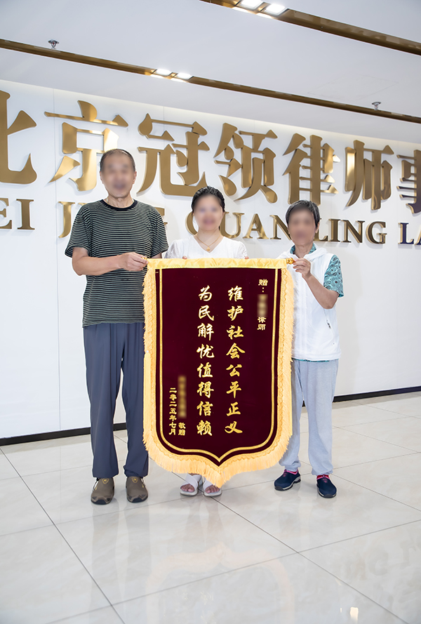 为民解忧值得信赖