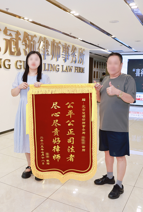 尽心尽责好律师