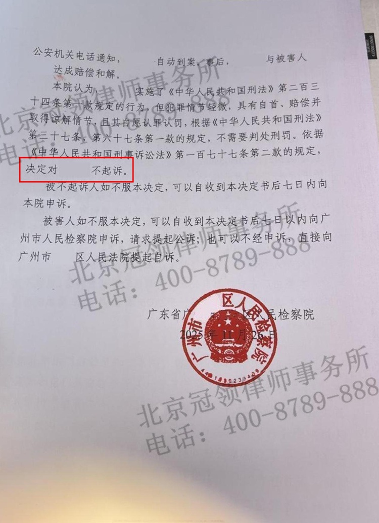 女子冲动抡凳砸伤邻居被逮捕，冠领律师不懈沟通促成不起诉