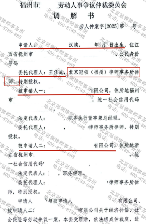 委托人受工伤维权难，冠领律师“以打促谈”帮他拿到21万-3