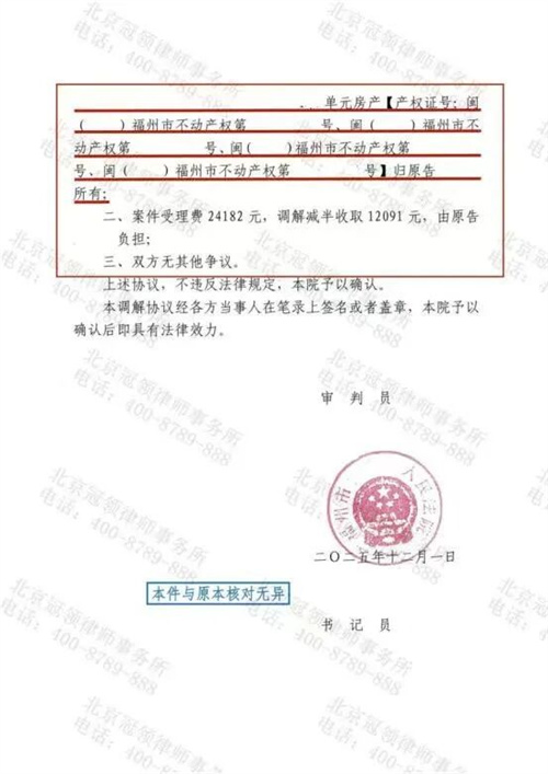 1770706859432001.jpg 7-3.jpg