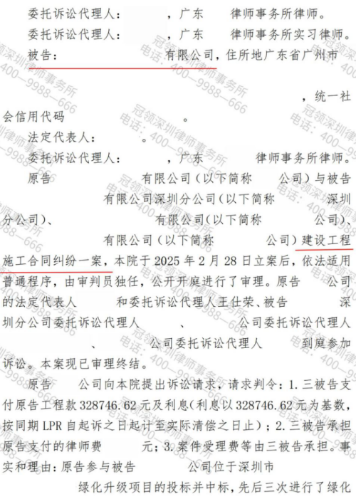 1774246965696917.jpg 4.jpg