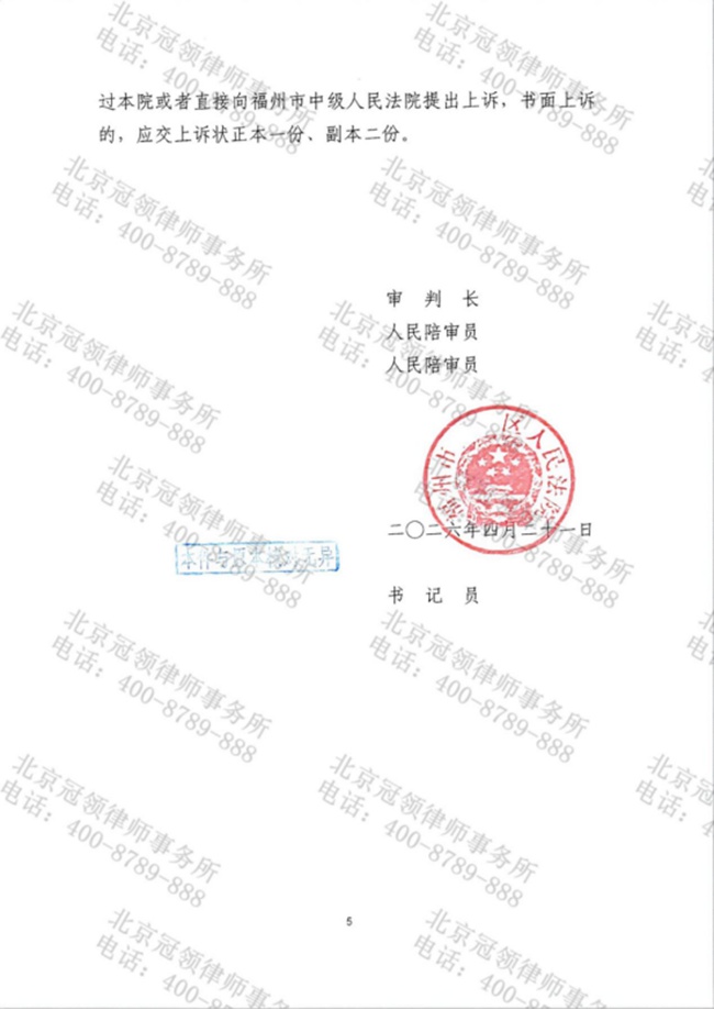 1781597785435789.jpg 8-3.jpg