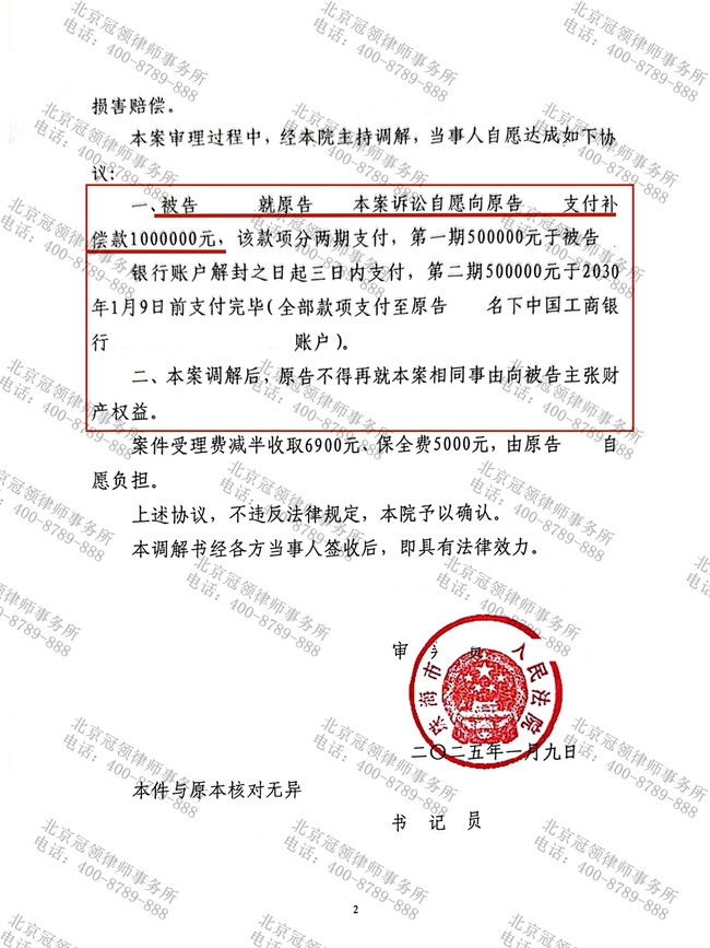 1783578822188094.jpg 微信图片_20260709142735_48_813.jpg