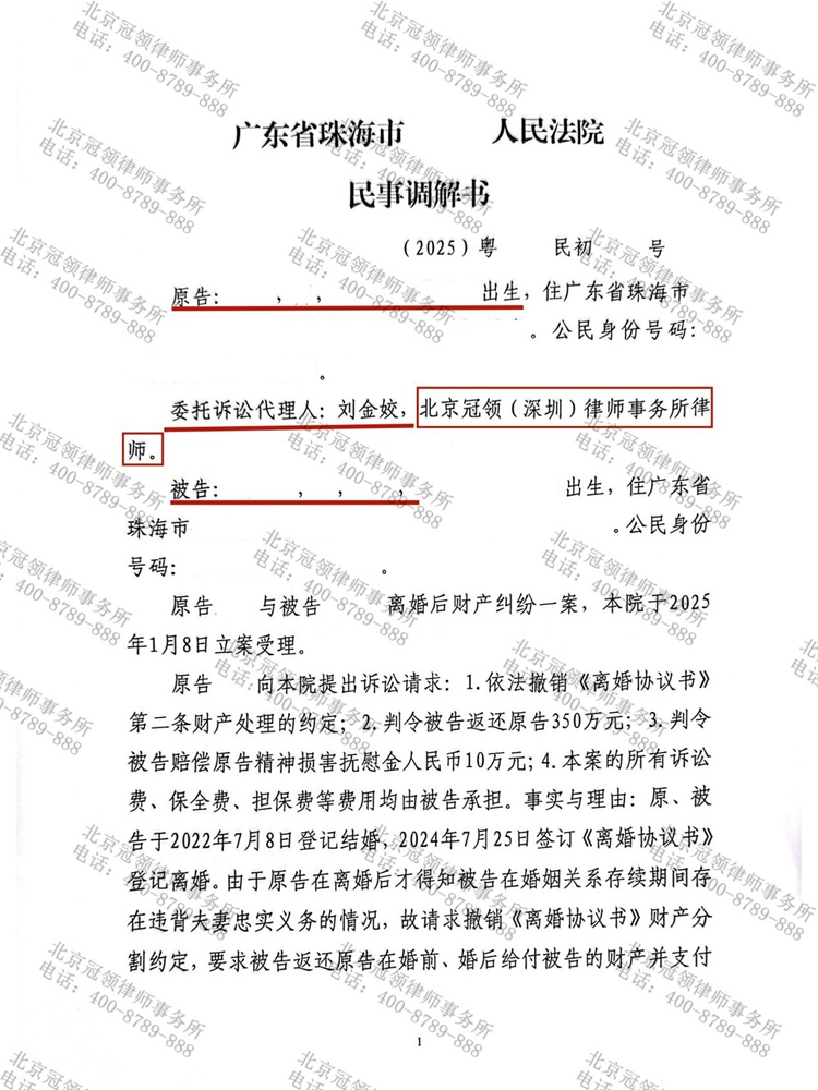 判决书 判决书