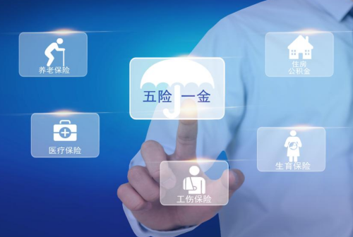 1645519888574744.png 五险.png