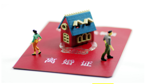 1647422046831452.png 离婚证.png