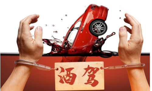 1647497743343282.png 酒驾.png