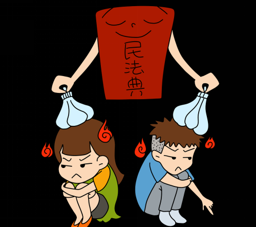 1664507863463414.png 民法典2.png