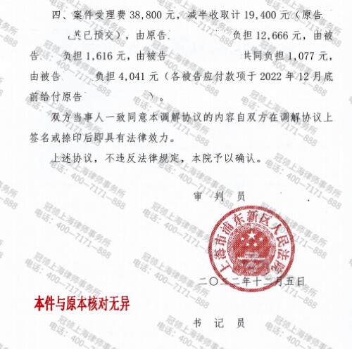 四个家庭因房屋继承问题僵持十年之久,冠领律师一朝出马解决所有纠纷-图5 四个家庭因房屋继承问题僵持十年之久,冠领律师一朝出马解决所有纠纷-图5