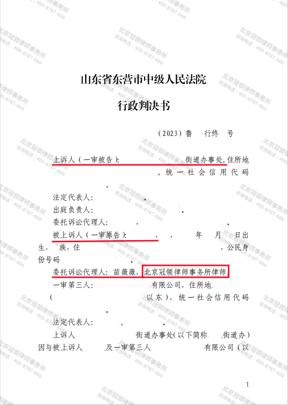 1683269780142568.png 7-1.png