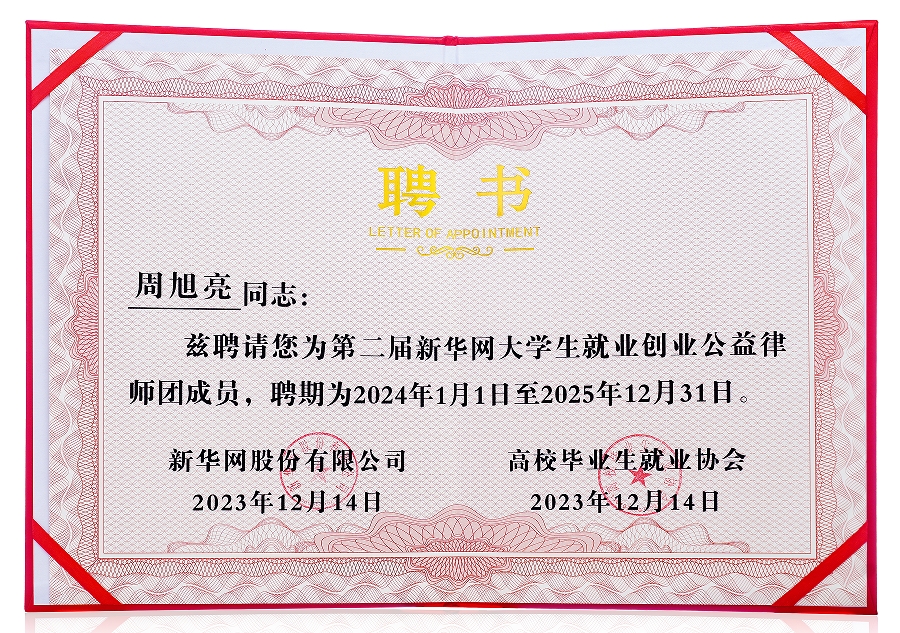 1707032737234935.png