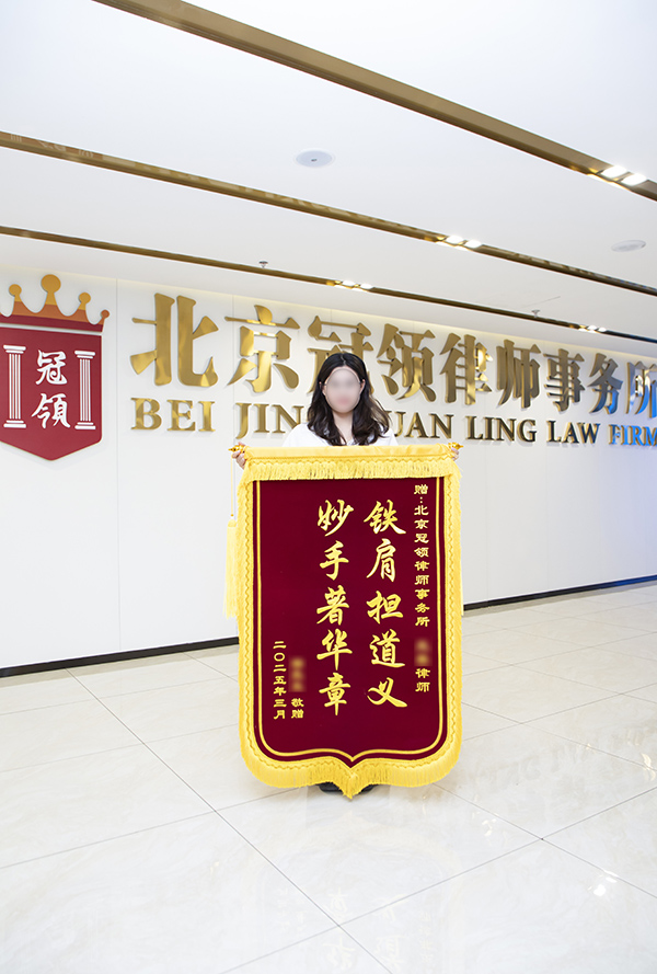 妙手著华章 铁肩担道义