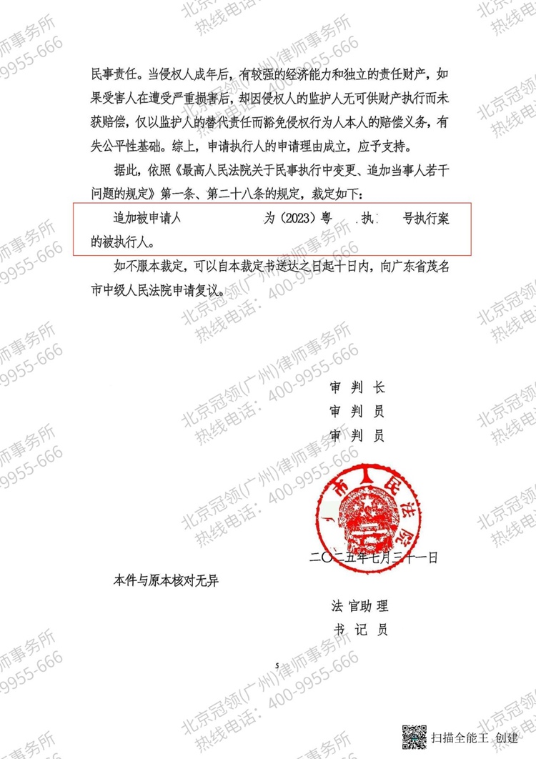 1762223373942705.jpg 图片7.jpg